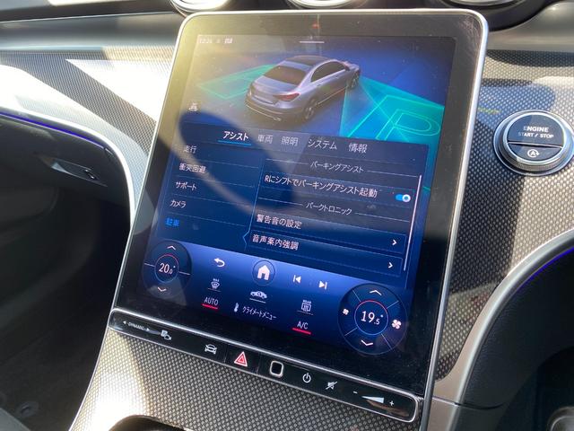 Ｃクラス Ｃ２２０ｄアバンギャルド　ＡＭＧライン　１オーナー　ＲＳＰ　ＡＣＣ　ＨＵＤ　ベーシックＰＫＧ　純正ナビ　Ａｐｐｌｅｃａｒｐｌａｙ　地デジ　Ｂｌｕｅｔｏｏｔｈ　Ｂカメラ　半革　シートＨ　Ｐバックドア　ＬＥＤ　前後ドラレコ　純正１８ＡＷ　ＥＴＣ（41枚目）