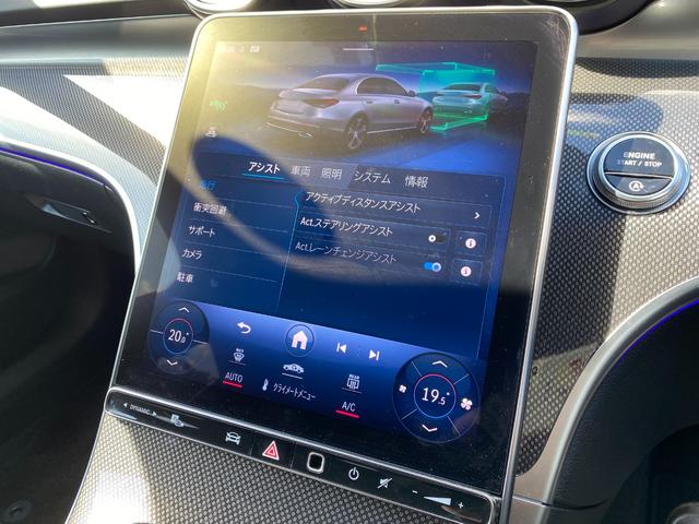Ｃクラス Ｃ２２０ｄアバンギャルド　ＡＭＧライン　１オーナー　ＲＳＰ　ＡＣＣ　ＨＵＤ　ベーシックＰＫＧ　純正ナビ　Ａｐｐｌｅｃａｒｐｌａｙ　地デジ　Ｂｌｕｅｔｏｏｔｈ　Ｂカメラ　半革　シートＨ　Ｐバックドア　ＬＥＤ　前後ドラレコ　純正１８ＡＷ　ＥＴＣ（42枚目）