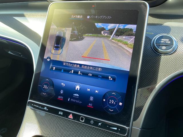 Ｃクラス Ｃ２２０ｄアバンギャルド　ＡＭＧライン　１オーナー　ＲＳＰ　ＡＣＣ　ＨＵＤ　ベーシックＰＫＧ　純正ナビ　Ａｐｐｌｅｃａｒｐｌａｙ　地デジ　Ｂｌｕｅｔｏｏｔｈ　Ｂカメラ　半革　シートＨ　Ｐバックドア　ＬＥＤ　前後ドラレコ　純正１８ＡＷ　ＥＴＣ（43枚目）