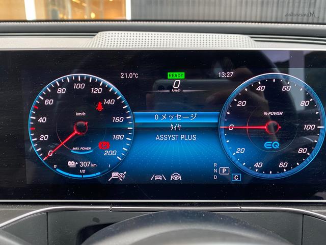 EQC EQC400 4マチック ワンオーナ レザーエクスクルーシブ ブルメスター パノラミックスライディングルーフ 360度カメラ エアシート シートヒーター 電動リアゲート ヘッドアップディスプレイ アクティブパーキングアシスト(33枚目)
