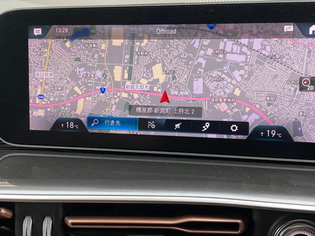 EQC EQC400 4マチック ワンオーナ レザーエクスクルーシブ ブルメスター パノラミックスライディングルーフ 360度カメラ エアシート シートヒーター 電動リアゲート ヘッドアップディスプレイ アクティブパーキングアシスト(37枚目)