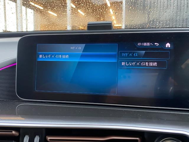 EQC EQC400 4マチック ワンオーナ レザーエクスクルーシブ ブルメスター パノラミックスライディングルーフ 360度カメラ エアシート シートヒーター 電動リアゲート ヘッドアップディスプレイ アクティブパーキングアシスト(39枚目)