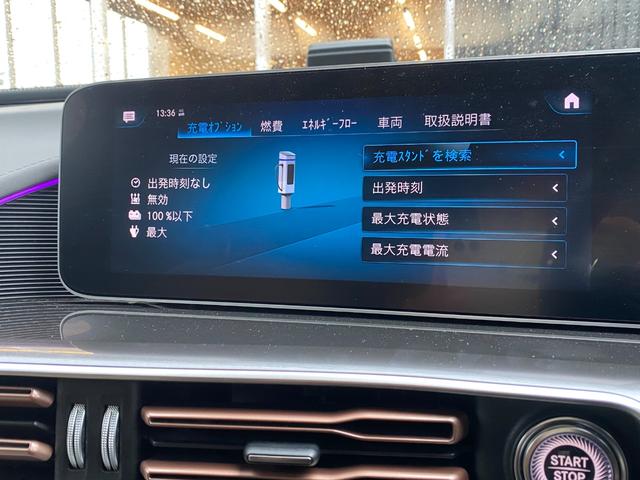 EQC EQC400 4マチック ワンオーナ レザーエクスクルーシブ ブルメスター パノラミックスライディングルーフ 360度カメラ エアシート シートヒーター 電動リアゲート ヘッドアップディスプレイ アクティブパーキングアシスト(40枚目)