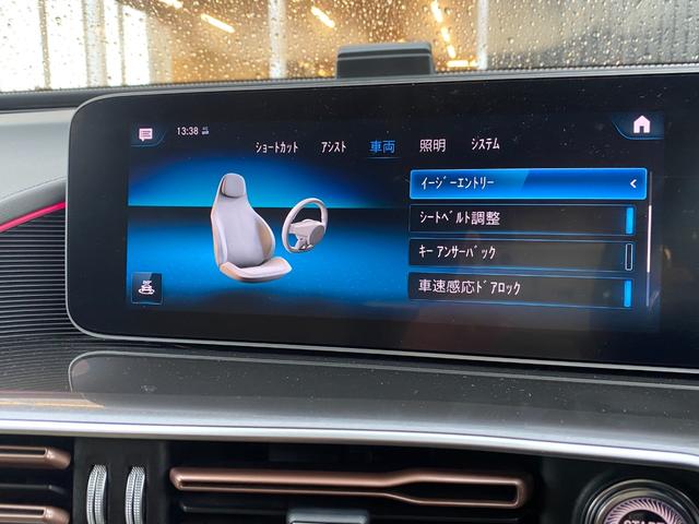 EQC EQC400 4マチック ワンオーナ レザーエクスクルーシブ ブルメスター パノラミックスライディングルーフ 360度カメラ エアシート シートヒーター 電動リアゲート ヘッドアップディスプレイ アクティブパーキングアシスト(41枚目)