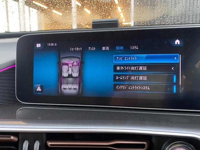 EQC EQC400 4マチック ワンオーナ レザーエクスクルーシブ ブルメスター パノラミックスライディングルーフ 360度カメラ エアシート シートヒーター 電動リアゲート ヘッドアップディスプレイ アクティブパーキングアシスト(42枚目)