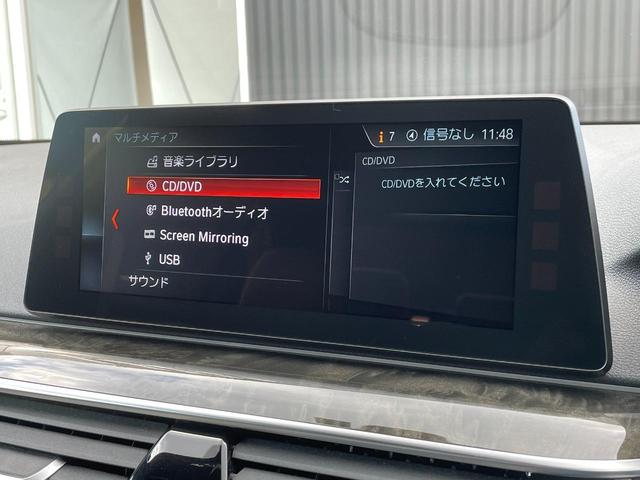 ５シリーズ ５３０ｅ　Ｍスポーツアイパフォーマンス　ナビ　全周囲カメラ　ＣＤ　ＤＶＤ　フルセグＴＶ　ＳｃｒｅｅｎＭｉｒｒｏｒｉｎｇ　インテリジェントセーフティ　ＨＵＤ　アンビエントライト　ＡＣＣ　サンルーフ　置くだけ充電器　前後コーナーセンサー　ＬＥＤ（9枚目）