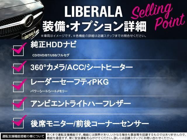 メルセデス・ベンツ ＧＬＣ