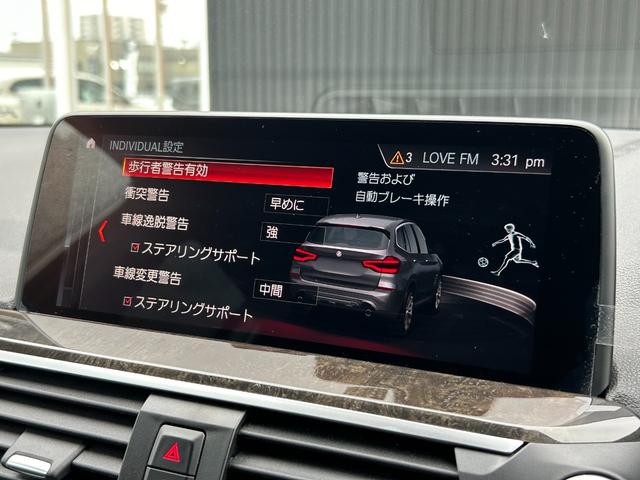 Ｘ３ ｘＤｒｉｖｅ　２０ｄ　Ｍスポーツハイラインパッケージ　純正ナビ　ＳｃｒｅｅｎＭｉｒｒｏｒｉｎｇ　３６０度カメラ　ＡＣＣ　インテリジェントセーフティ　ヘッドアップディスプレイ　全席シートヒーター　置くだけ充電　前後コーナーセンサー　ドラレコ　黒革　ＬＥＤ（10枚目）