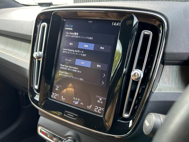 ＸＣ４０ Ｔ５　ＡＷＤ　インスクリプション　ナビ　ＡｐｐｌｅＣａｒＰｌａｙ　ＡｎｄｒｏｉｄＡｕｔｏ　３６０度カメラ　ＨａｒｍａｎＫａｒｄｏｎ　全席シートヒーター　ステアリングヒーター　インテリセーフテン　クリスタルシフトノブ　茶革シート　ＬＥＤ（9枚目）