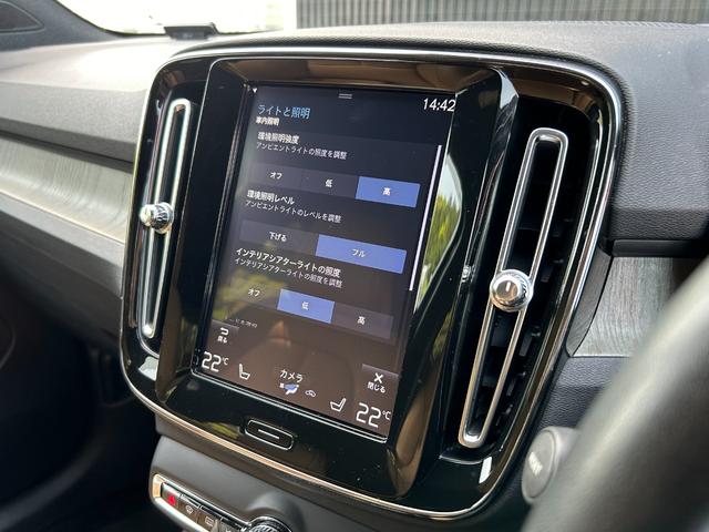 ＸＣ４０ Ｔ５　ＡＷＤ　インスクリプション　ナビ　ＡｐｐｌｅＣａｒＰｌａｙ　ＡｎｄｒｏｉｄＡｕｔｏ　３６０度カメラ　ＨａｒｍａｎＫａｒｄｏｎ　全席シートヒーター　ステアリングヒーター　インテリセーフテン　クリスタルシフトノブ　茶革シート　ＬＥＤ（10枚目）