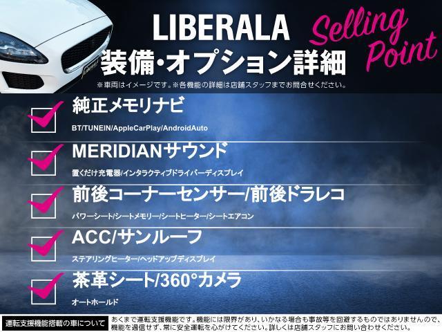 Ｆペイス Ｓ　Ｄ２００　ナビ　ＡｐｐｌｅＣａｒＰｌａｙ　ＡｎｄｒｏｉｄＡｕｔｏ　３６０度カメラ　ＭＥＲＩＤＩＡＮサウンド　サンルーフ　ヘッドアップディスプレイ　ＡＣＣ　茶革シート　置くだけ充電器　シートヒーター　ＬＥＤライト（2枚目）