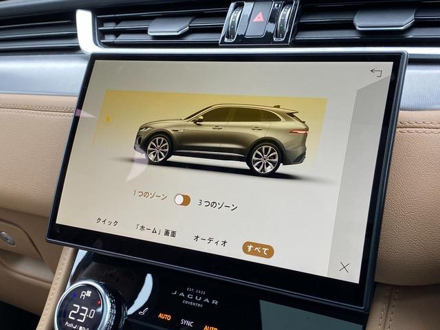 Ｓ　Ｄ２００　ナビ　ＡｐｐｌｅＣａｒＰｌａｙ　ＡｎｄｒｏｉｄＡｕｔｏ　３６０度カメラ　ＭＥＲＩＤＩＡＮサウンド　サンルーフ　ヘッドアップディスプレイ　ＡＣＣ　茶革シート　置くだけ充電器　シートヒーター　ＬＥＤライト(11枚目)