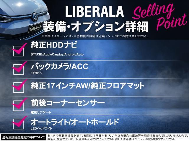 ＴＤＩ　Ｒライン　ナビ　ＡｐｐｌｅＣａｒＰｌａｙ　ＡｎｄｒｏｉｄＡｕｔｏ　バックカメラ　ＡＣＣ　前後コーナーセンサー　ＬＥＤヘッドライト　スマートキー　純正フロアマット　純正１９インチＡＷ　パワーバックドア　ＥＴＣ(2枚目)