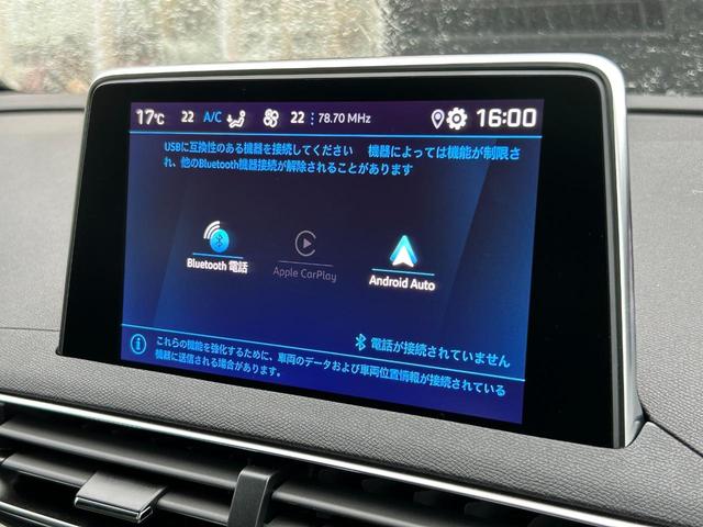 ３００８ ＧＴ　ディスプレイオーディオ　ＡｐｐｌｅＣａｒＰｌａｙ　ＡｎｄｒｏｉｄＡｕｔｏ　サンルーフ　マッサージ機能付　シートヒーター　ＬＥＤライト　アンビエントライト　コーナーセンサー　スマートキー　ハーフレザー（6枚目）