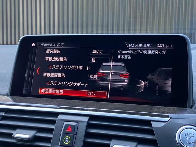 Ｘ３ ｘＤｒｉｖｅ　２０ｄ　Ｍスポーツ　ナビ　３６０度カメラ　ＡＣＣ　茶革シート　アンビエントライト　全席シートヒーター　ヘッドアップディスプレイ　前後コーナーセンサー　置くだけ充電器　ＬＥＤヘッドライト　トランクフットオープナー　ＥＴＣ（12枚目）