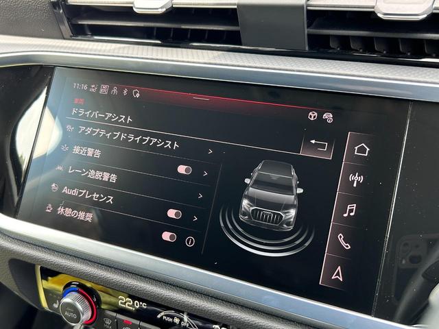 Ｑ３ ３５ＴＦＳＩアドバンスド　ナビ　３６０度カメラ　ＡｐｐｌｅＣａｒＰｌａｙ　ＡｎｄｒｏｉｄＡｕｔｏ　パワーシート　ＡＣＣ　バーチャルコックピット　純正ドライブレコーダー　ＬＥＤヘッドライト　前後コーナーセンサー　シートヒーター（10枚目）