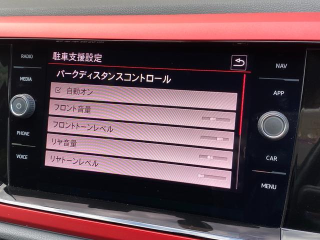 ポロGTI ベースグレード ACC BSM LKA ディスカバープロ Applecarplay/androidauto 地デジ Bluetooth Bカメラ CD/DVD LEDライト ステアS パドルS 純正17AW ETC(34枚目)
