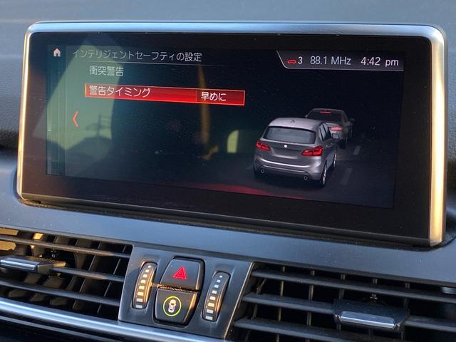 2シリーズ 218dアクティブツアラー ラグジュアリー 黒革シート 純ナビ バックカメラ 追従機能 ETC 電動リアゲート ヘッドアップディスプレイ 衝突軽減ブレーキ レーダークルーズコントロール レーンキープアシスト Bluetooth(36枚目)