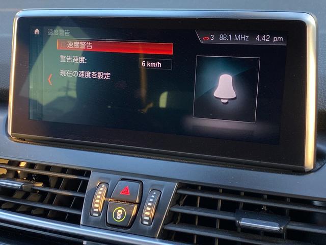 2シリーズ 218dアクティブツアラー ラグジュアリー 黒革シート 純ナビ バックカメラ 追従機能 ETC 電動リアゲート ヘッドアップディスプレイ 衝突軽減ブレーキ レーダークルーズコントロール レーンキープアシスト Bluetooth(38枚目)