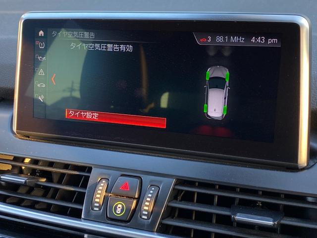 2シリーズ 218dアクティブツアラー ラグジュアリー 黒革シート 純ナビ バックカメラ 追従機能 ETC 電動リアゲート ヘッドアップディスプレイ 衝突軽減ブレーキ レーダークルーズコントロール レーンキープアシスト Bluetooth(40枚目)