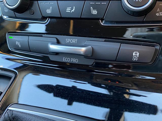 2シリーズ 218dアクティブツアラー ラグジュアリー 黒革シート 純ナビ バックカメラ 追従機能 ETC 電動リアゲート ヘッドアップディスプレイ 衝突軽減ブレーキ レーダークルーズコントロール レーンキープアシスト Bluetooth(45枚目)