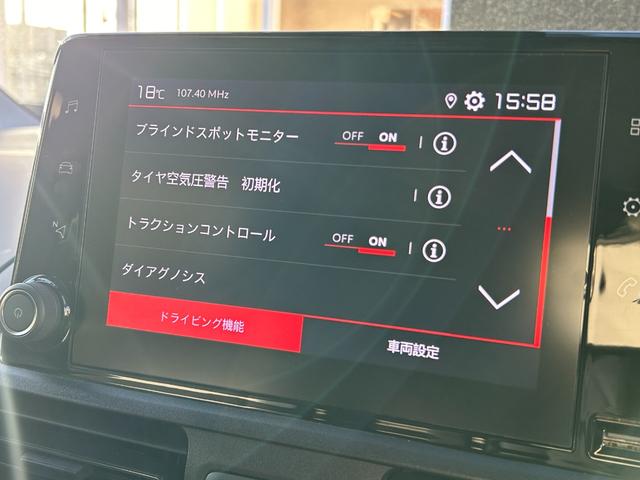 ベルランゴ マックス　ブルーＨＤｉ　１オーナー　ＡＣＣ　ＢＳＭ　ＬＫＡ　ガラスルーフ　ディスプレイＡ　Ａｐｐｌｅｃａｒｐｌａｙ／ａｎｄｒｏｉｄａｕｔｏ　Ｂカメラ　Ｓカメラ　ＢＴ　前後ドライブレコーダー　純１６インチＡＷ　ＥＴＣ（37枚目）