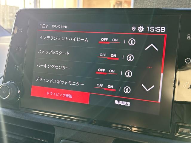 ベルランゴ マックス　ブルーＨＤｉ　１オーナー　ＡＣＣ　ＢＳＭ　ＬＫＡ　ガラスルーフ　ディスプレイＡ　Ａｐｐｌｅｃａｒｐｌａｙ／ａｎｄｒｏｉｄａｕｔｏ　Ｂカメラ　Ｓカメラ　ＢＴ　前後ドライブレコーダー　純１６インチＡＷ　ＥＴＣ（38枚目）