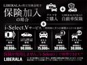 リミテッド　ＡＣＣ　ＬＫＡ　ＢＳＭ　白革　シートＨ　Ｕｃｏｎｎｅｃｔ　Ａｐｐｌｅｃａｒｐｌａｙ／ａｎｄｒｏｉｄａｕｔｏ　地デジ　ＢＴ　Ｂカメラ　ＬＥＤライト　ハンドルＨ　ステアＳ　前後ドラレコ　純１７ＡＷ　ＥＴＣ（77枚目）