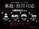 リミテッド　ＡＣＣ　ＬＫＡ　ＢＳＭ　白革　シートＨ　Ｕｃｏｎｎｅｃｔ　Ａｐｐｌｅｃａｒｐｌａｙ／ａｎｄｒｏｉｄａｕｔｏ　地デジ　ＢＴ　Ｂカメラ　ＬＥＤライト　ハンドルＨ　ステアＳ　前後ドラレコ　純１７ＡＷ　ＥＴＣ（79枚目）