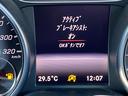 ＧＬＡ４５　４マチック　パノラマＳＲ　ＲＳＰ　ＡＣＣ　ＬＫＡ　ＢＳＭ　純正ナビ　Ａｐｐｌｅｃａｒｐｌａｙ　地デジ　Ｂｌｕｅｔｏｏｔｈ　Ｂカメラ　黒革　シートＨ　Ｐバックドア　ＬＥＤ　Ａライト　ステアＳ　純１９ＡＷ　ＥＴＣ（32枚目）