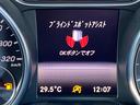 ＧＬＡ４５　４マチック　パノラマＳＲ　ＲＳＰ　ＡＣＣ　ＬＫＡ　ＢＳＭ　純正ナビ　Ａｐｐｌｅｃａｒｐｌａｙ　地デジ　Ｂｌｕｅｔｏｏｔｈ　Ｂカメラ　黒革　シートＨ　Ｐバックドア　ＬＥＤ　Ａライト　ステアＳ　純１９ＡＷ　ＥＴＣ（33枚目）