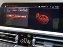 ３２０ｉ　Ｍスポーツ　インテリジェントＳ　ＡＣＣ　ハイラインＰＫＧ　黒革　シートＨ　純正ナビ　Ａｐｐｌｅｃａｒｐｌａｙ　全方位　Ｂｌｕｅｔｏｏｔｈ　Ｐバックドア　ＬＥＤ　Ａハイビーム　純正１８インチＡＷ　ミラー一体型ＥＴＣ（38枚目）