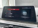 ５３０ｅ　Ｍスポーツアイパフォーマンス　ナビ　全周囲カメラ　ＣＤ　ＤＶＤ　フルセグＴＶ　ＳｃｒｅｅｎＭｉｒｒｏｒｉｎｇ　インテリジェントセーフティ　ＨＵＤ　アンビエントライト　ＡＣＣ　サンルーフ　置くだけ充電器　前後コーナーセンサー　ＬＥＤ(8枚目)