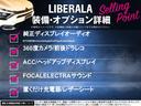 ご来場が難しいお客様でもご安心下さい、店頭在庫でしたらテレビ電話などを使いお車の詳細をご説明させて頂く事も可能でございます。当店スタッフが真心込めてご対応させて頂きます。