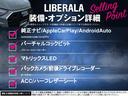 ＬＩＢＥＲＡＬＡ新宮の物件をご覧いただきまして誠にありがとうございます。心ゆくまでおクルマ選びをお楽しみください。