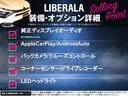 ＬＩＢＥＲＡＬＡ新宮の物件をご覧いただきまして誠にありがとうございます。心ゆくまでおクルマ選びをお楽しみください。