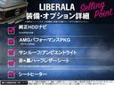 ＬＩＢＥＲＡＬＡ新宮の物件をご覧いただきまして誠にありがとうございます。心ゆくまでおクルマ選びをお楽しみください。