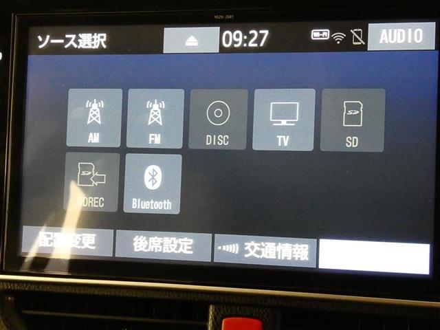 ヴォクシー ハイブリッドZS 煌III フルセグ メモリーナビ 後席モニター バックカメラ 衝突被害軽減システム ETC 両側電動スライド LEDヘッドランプ 3列シート DVD再生 乗車定員7人 オートクルーズコントロール ナビ&TV(19枚目)