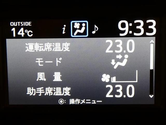 ヴォクシー ハイブリッドZS 煌III フルセグ メモリーナビ 後席モニター バックカメラ 衝突被害軽減システム ETC 両側電動スライド LEDヘッドランプ 3列シート DVD再生 乗車定員7人 オートクルーズコントロール ナビ&TV(28枚目)