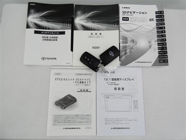 ヴォクシー ハイブリッドZS 煌III フルセグ メモリーナビ 後席モニター バックカメラ 衝突被害軽減システム ETC 両側電動スライド LEDヘッドランプ 3列シート DVD再生 乗車定員7人 オートクルーズコントロール ナビ&TV(31枚目)