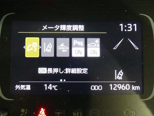 アクア Ｇ　フルセグ　メモリーナビ　バックカメラ　衝突被害軽減システム　ＥＴＣ　ＬＥＤヘッドランプ　ワンオーナー　ミュージックプレイヤー接続可　記録簿　安全装備　オートクルーズコントロール　ナビ＆ＴＶ　キーレス（10枚目）