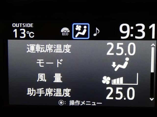 ヴォクシー ZS 煌 フルセグ メモリーナビ 後席モニター バックカメラ 衝突被害軽減システム ETC 両側電動スライド LEDヘッドランプ 3列シート ウオークスルー DVD再生 ミュージックプレイヤー接続可 記録簿(27枚目)