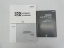 Ｍ　ｅ－アシスト　プラスエディション　フルセグ　メモリーナビ　バックカメラ　記録簿　アイドリングストップ　ナビ＆ＴＶ　ＣＤ　フルフラットシート　ベンチシート　キーレス（25枚目）