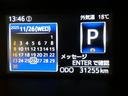 G ワンセグ メモリーナビ バックカメラ 衝突被害軽減システム ETC 両側電動スライド LEDヘッドランプ ワンオーナー 記録簿 アイドリングストップ ナビ&TV CD フルフラットシート 盗難防止装置(11枚目)