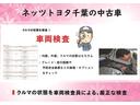 【車両検査】こちらの物件は車両検査員による厳重な検査をしてありますのでご安心ください！ご不明点や気になるポイントは、ぜひお電話やメールでお問い合わせください。