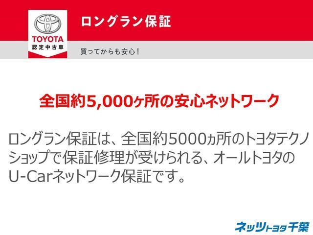 クラウンクロスオーバー ＲＳ　革シート　４ＷＤ　フルセグ　メモリーナビ　バックカメラ　ドラレコ　衝突被害軽減システム　ＥＴＣ　ＬＥＤヘッドランプ　ミュージックプレイヤー接続可　記録簿　安全装備　展示・試乗車　電動シート　ナビ＆ＴＶ（52枚目）