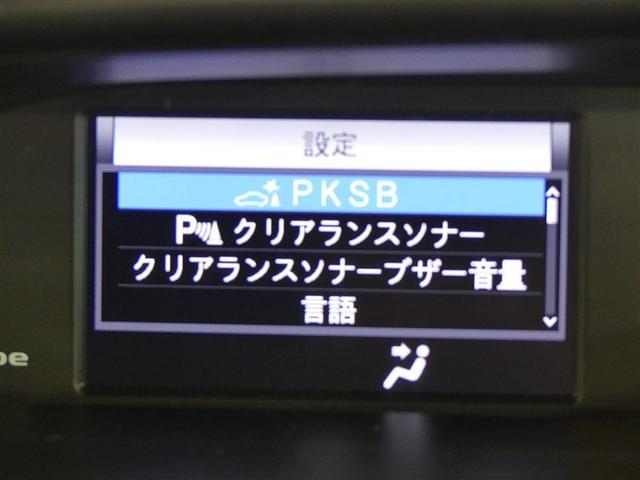 エスクァイア ハイブリッドGiプレミアムパッケジブラックテーラード フルセグ メモリーナビ 後席モニター バックカメラ 衝突被害軽減システム ETC 両側電動スライド LEDヘッドランプ 3列シート ワンオーナー DVD再生 記録簿 乗車定員7人 ナビ&TV CD(21枚目)