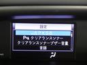 ZS 煌III フルセグ メモリーナビ 後席モニター バックカメラ 衝突被害軽減システム ETC 両側電動スライド LEDヘッドランプ 3列シート ウオークスルー ワンオーナー DVD再生 記録簿 乗車定員7人 CD(22枚目)