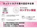最長3年!走行距離無制限&年式問わず、全国約5.000か所のトヨタのお店で修理が可能です☆