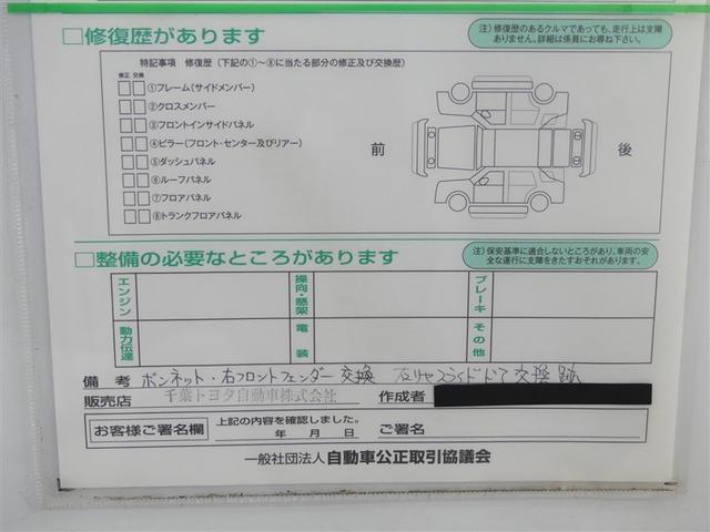 タント Xセレクション フルセグ メモリーナビ バックカメラ ドラレコ 衝突被害軽減システム ETC 電動スライドドア LEDヘッドランプ ワンオーナー DVD再生 ミュージックプレイヤー接続可 記録簿 安全装備 ナビ&TV(27枚目)